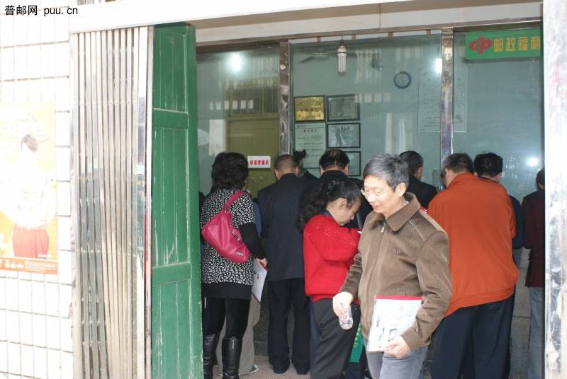邮局.jpg