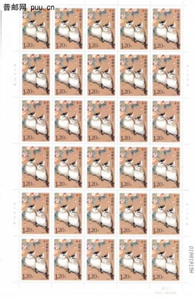 R31（1.2元· 8 H 左上边黑色标）.jpg