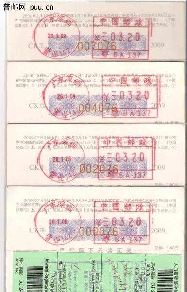 水陆路挂号深圳到香港