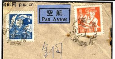 R8 8分遼寧戳 7(小).jpg