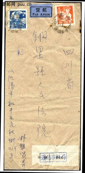 R8 8分遼寧戳 7.jpg