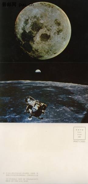 首次登月6.jpg