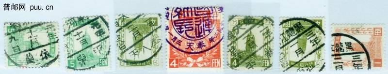 伪大同元年  三年  1932.3——1934.2