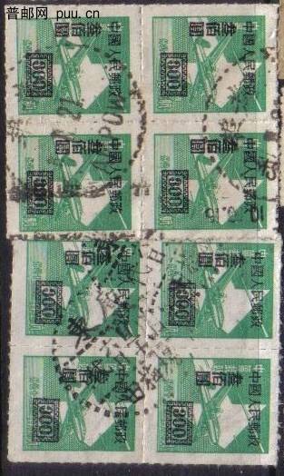 Page 43-7 - 复制 (2).jpg