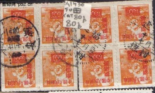 Page 43-7 - 复制 (2) - 复制.jpg