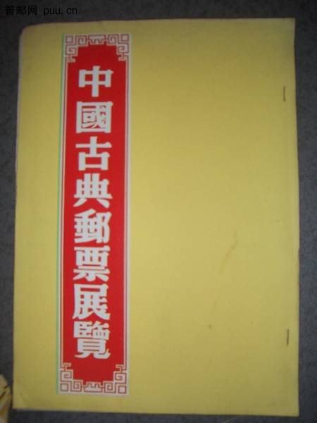 照片2010-020 002.jpg