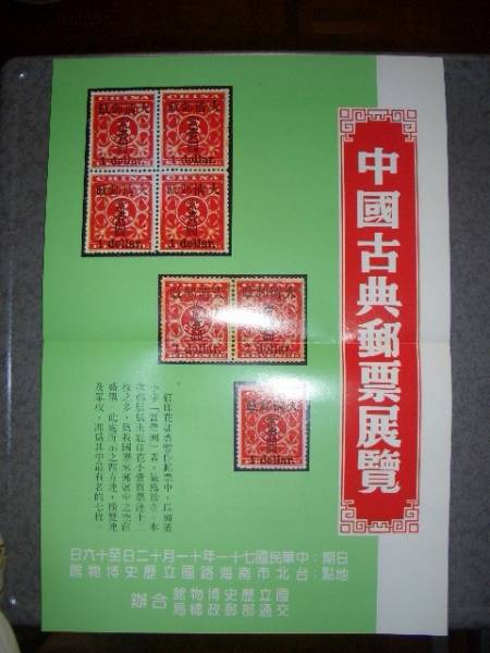 照片2010-020 003.jpg