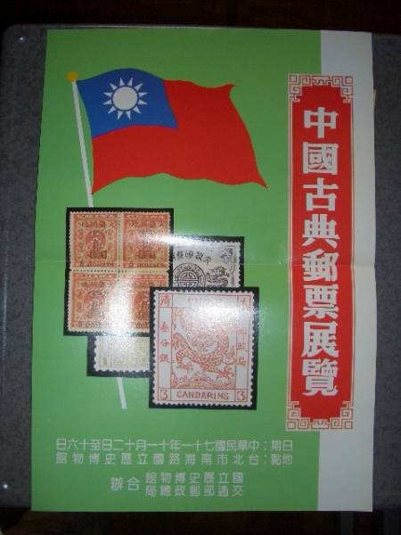 照片2010-020 004.jpg