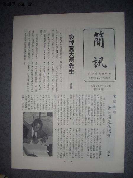 照片2010-020 021.jpg