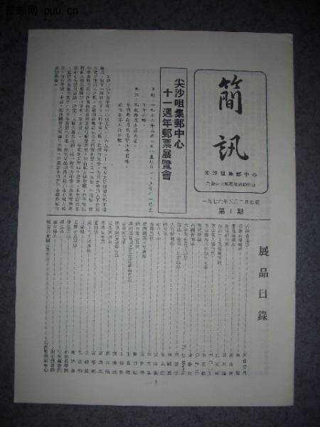 照片2010-020 019.jpg