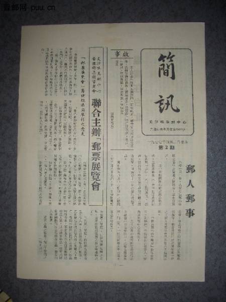 照片2010-020 020.jpg