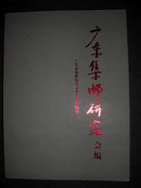 照片2010-021 001.jpg