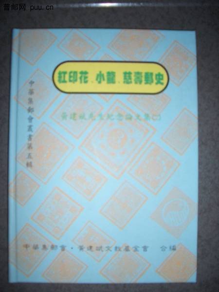 照片2010-022 016.jpg