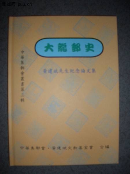 照片2010-022 015.jpg