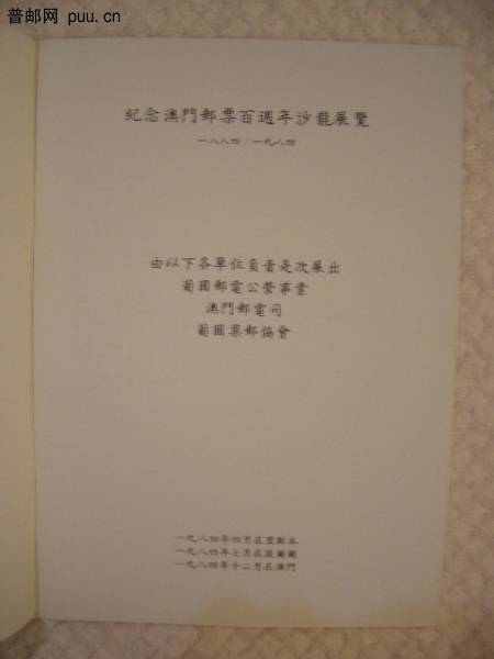 照片2010-024 003.jpg