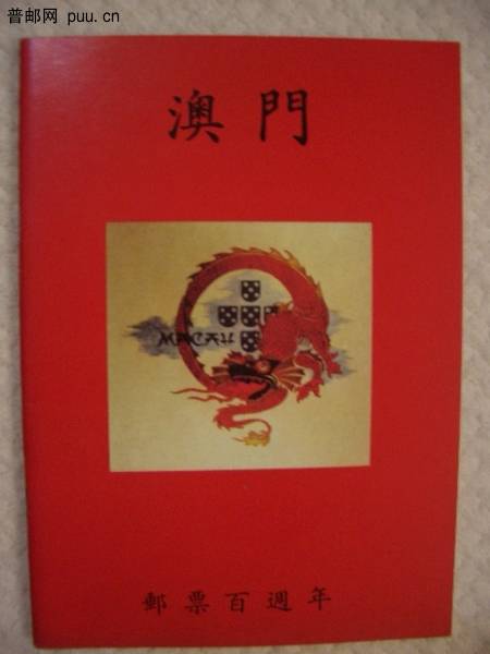 照片2010-024 002.jpg