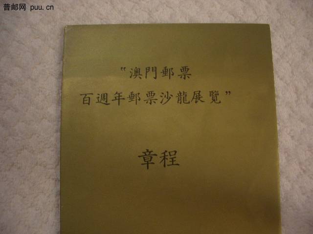 照片2010-024 012.jpg