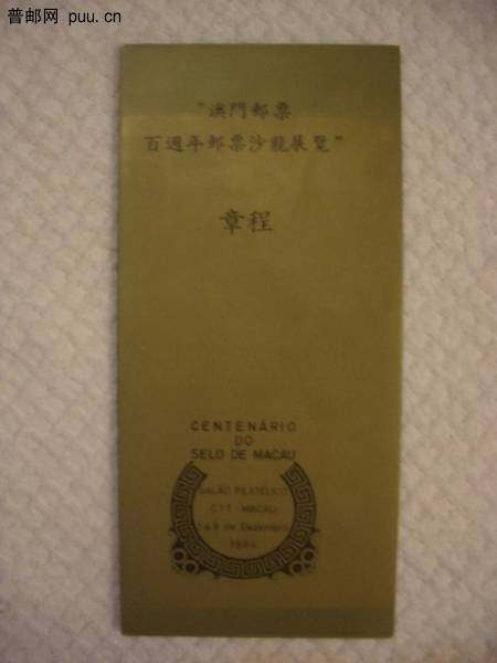 照片2010-024 011.jpg