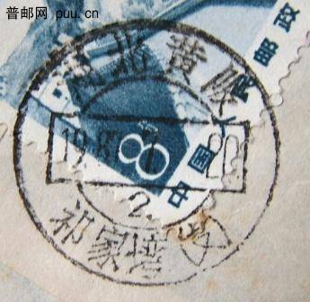 复件 DSCF0007 湖北黄陂祁家湾.JPG