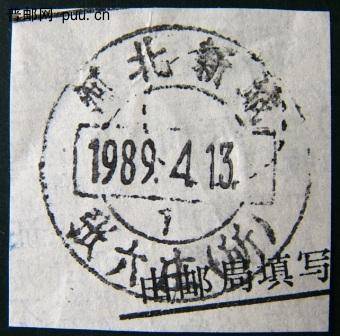 复件 DSCF0018 河北新城张六庄.JPG