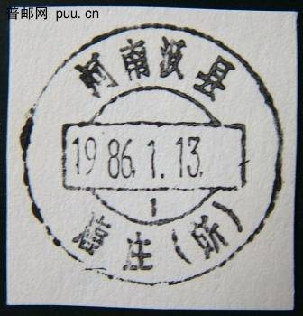 复件 DSCF0017 河南汲县唐庄.JPG