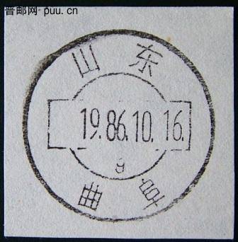 复件 DSCF0020 山东曲阜.JPG