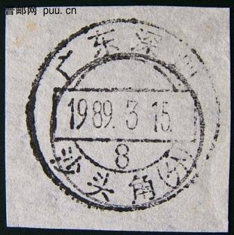 复件 DSCF0019 广东深圳沙头角.JPG