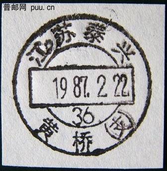 复件 DSCF0021 江苏泰兴黄桥.JPG