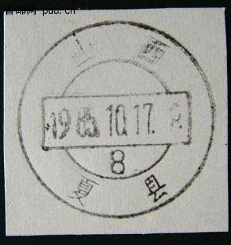 复件 DSCF0023 山西夏县.JPG