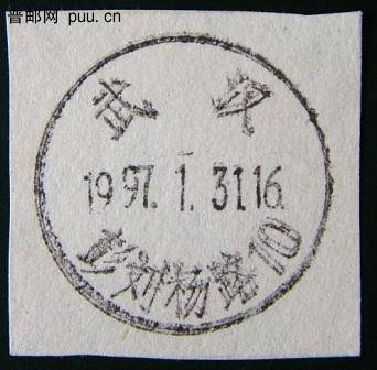 复件 DSCF0025 武汉彭刘杨路.JPG