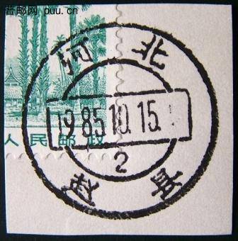 复件 DSCF0299 河北赵县.JPG