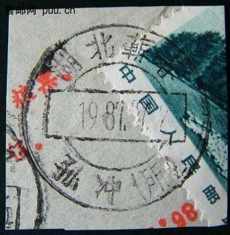 复件 DSCF0301 湖北蕲春孙冲.JPG