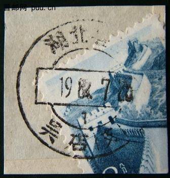 复件 DSCF0304 湖北吴店.JPG