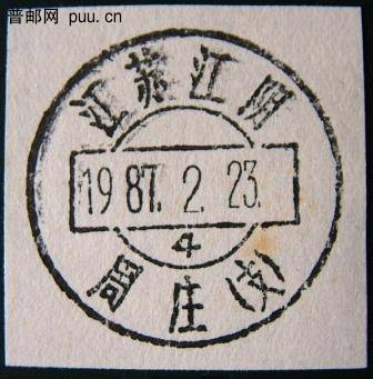 复件 DSCF0303 江苏江阴周庄.JPG