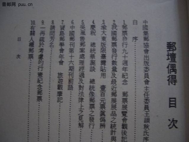 照片2010-028 013.jpg