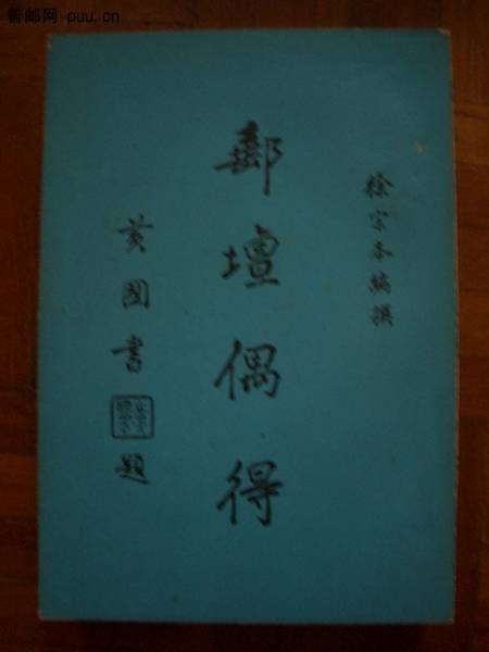 照片2010-028 012.jpg