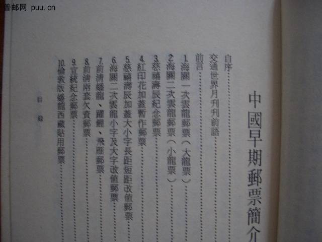 照片2010-028 010.jpg