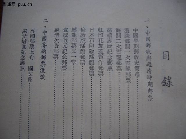 照片2010-028 008.jpg