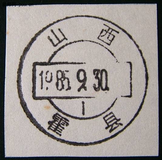 DSCF0027 山西霍县.JPG