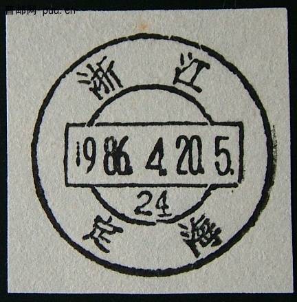 DSCF0028 浙江定海.JPG