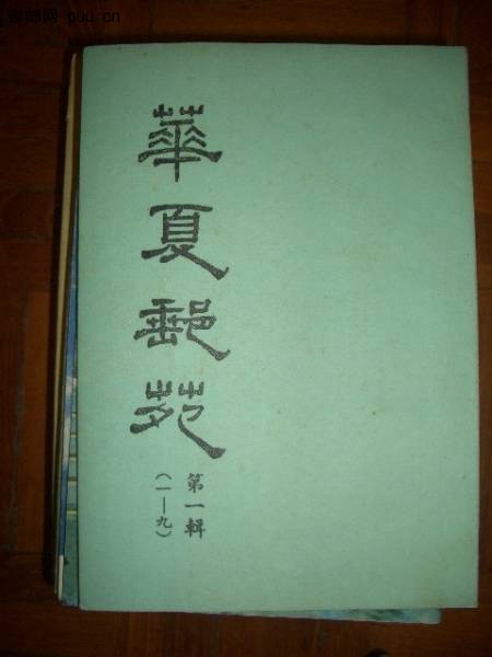 照片2010-030 001.jpg