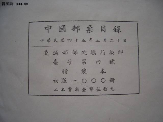 照片2010-028 006.jpg