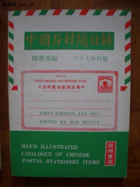 照片2010-028 001.jpg