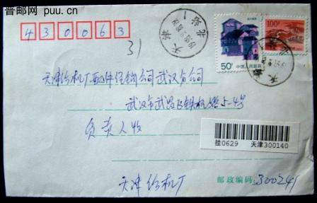 复件 DSCF0326 正面.JPG