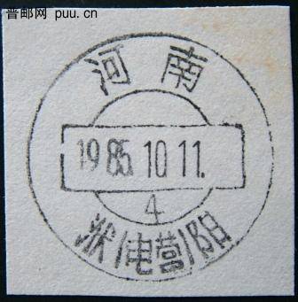 复件 DSCF0032. 和南濮阳（电信）.JPG