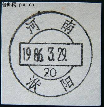 复件 DSCF032 河南濮阳.JPG