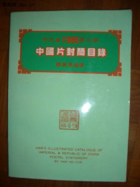 照片2010-031 001.jpg