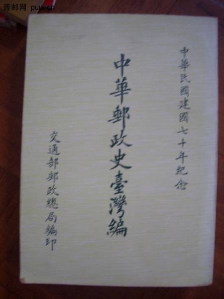 照片2010-031 016.jpg