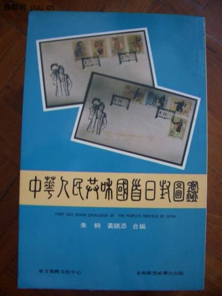 照片2010-031 015.jpg