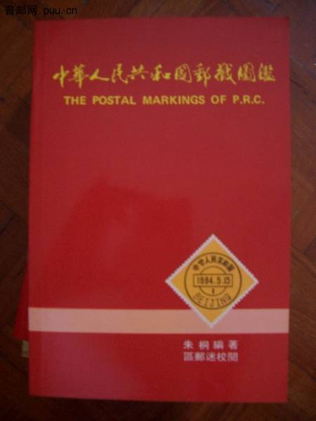 照片2010-031 014.jpg